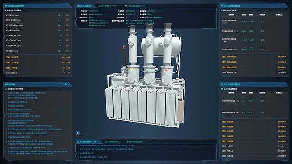 可视化高压主变安全监控系统