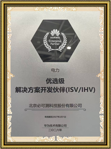 环境管理体系认证证书 环境管理体系认证证书