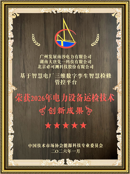 环境管理体系认证证书 环境管理体系认证证书